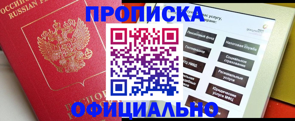 форма 3 в Шимановске